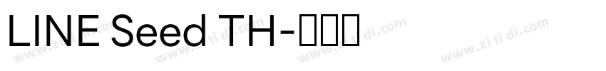 LINE Seed TH字体转换